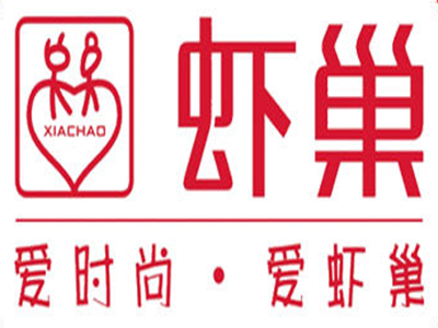 虾巢香辣虾品牌LOGO