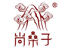 尚桑子家纺品牌LOGO