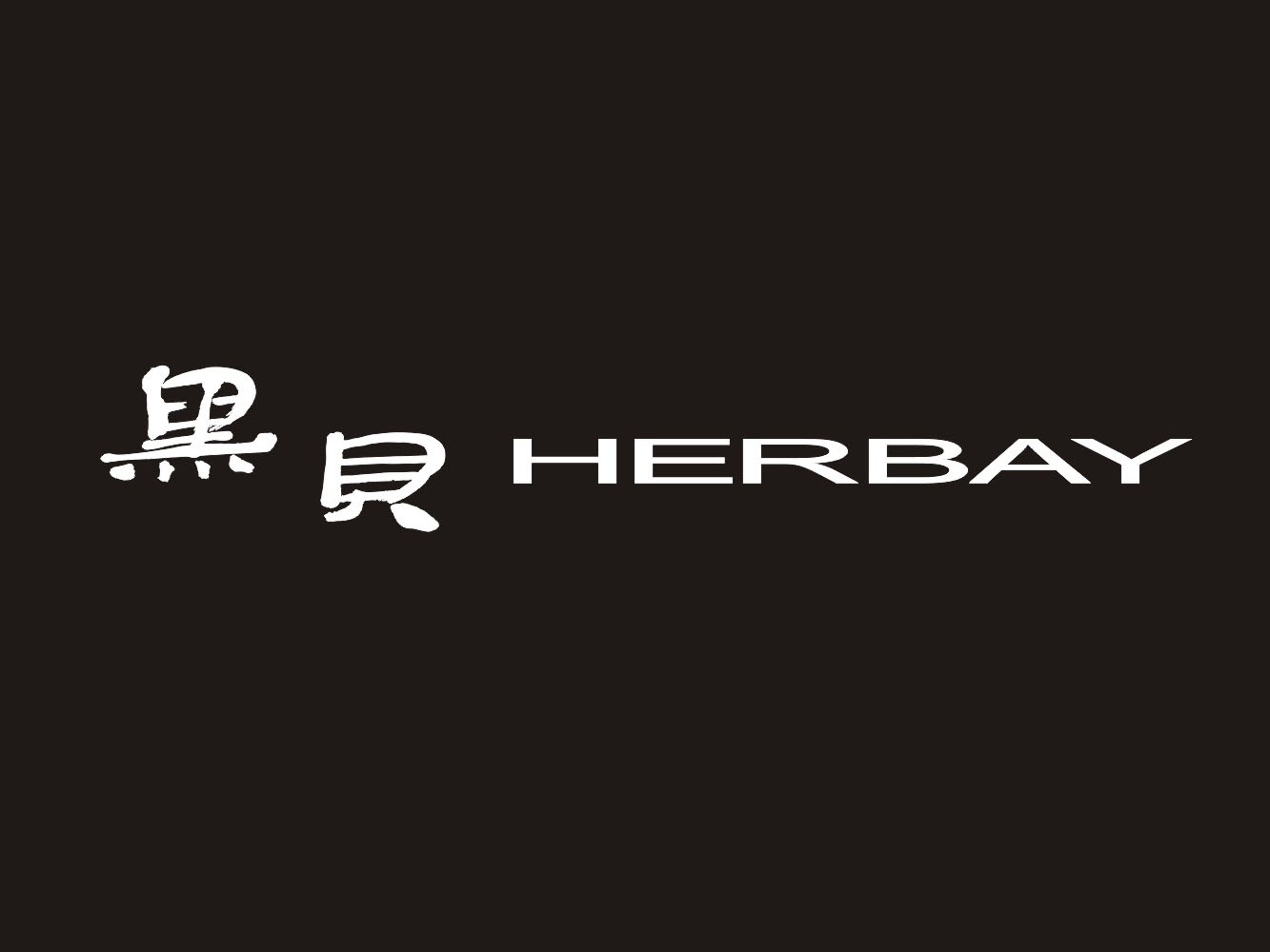 黑贝女装加盟费