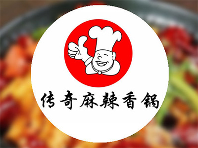 传奇麻辣香锅品牌LOGO