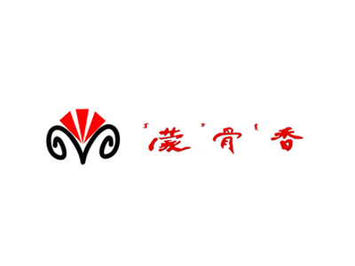 蒙骨香品牌LOGO