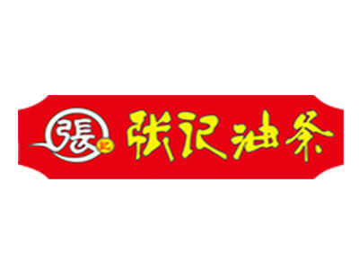 张记油条品牌LOGO