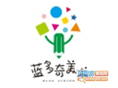 蓝多奇国际少儿美术加盟费