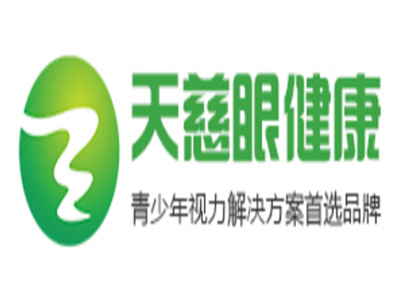 天慈眼健康品牌LOGO