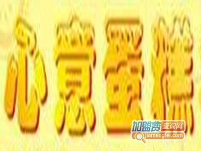 心意蛋糕加盟费