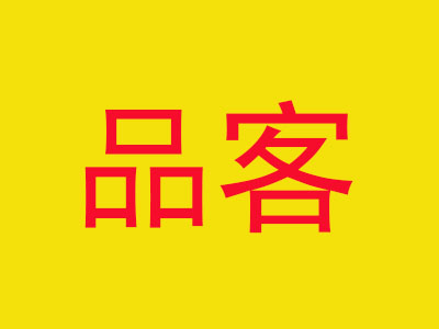 品客快餐加盟费