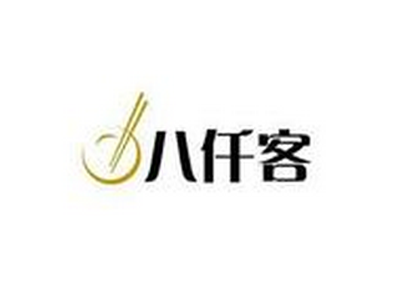 八仟客快餐加盟费