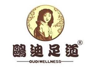 鸥迪足道品牌LOGO