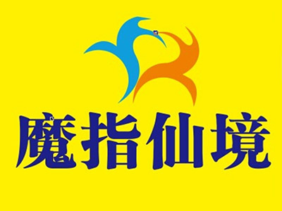 魔指仙境品牌LOGO