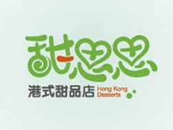 甜思思加盟费