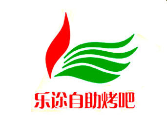 乐途自助烧烤加盟费