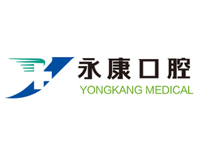 永康口腔品牌LOGO