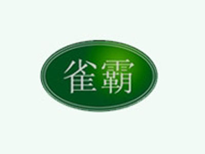 雀霸麻将机品牌LOGO