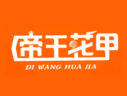 帝王花甲品牌LOGO