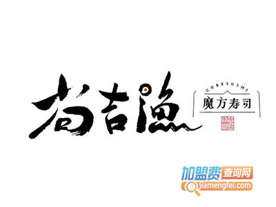 尚吉渔品牌LOGO