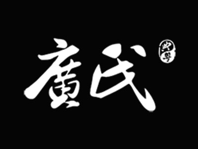 廣氏典粤品牌LOGO