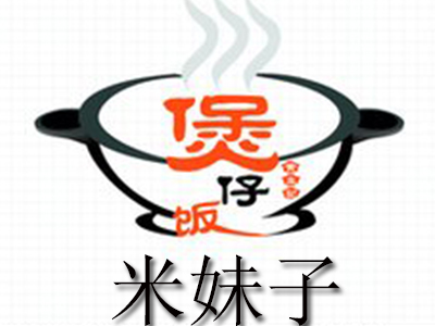 米妹子煲仔饭品牌LOGO