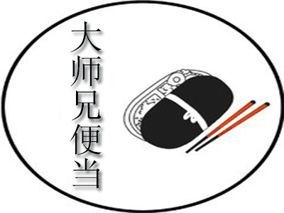 大师兄便当品牌LOGO