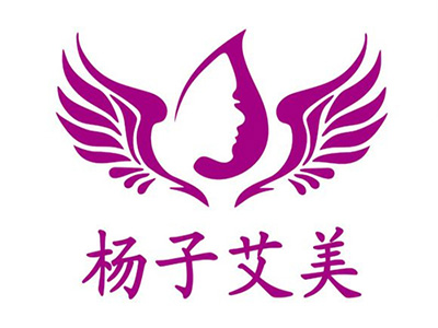 杨子艾美品牌LOGO