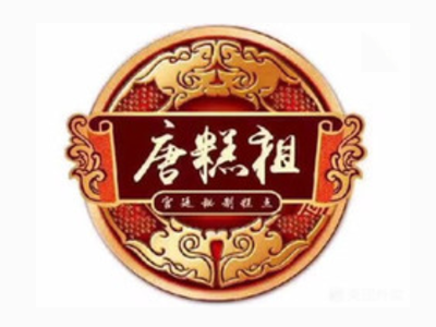 唐糕祖加盟费