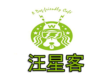 汪星客品牌LOGO