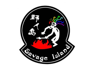 野人岛烤肉品牌LOGO