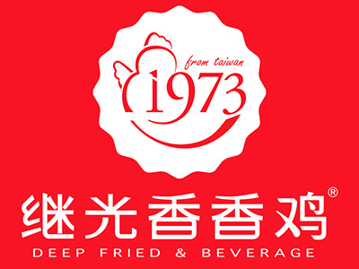 继光香香鸡加盟费