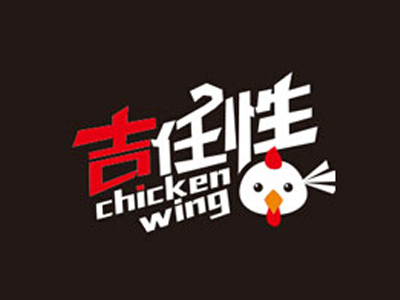 吉任性鸡翅包饭品牌LOGO