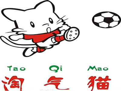 淘气猫童装加盟费