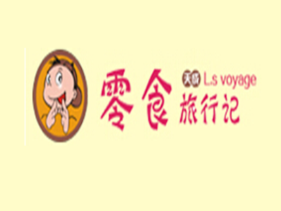 天成零食旅行记加盟费