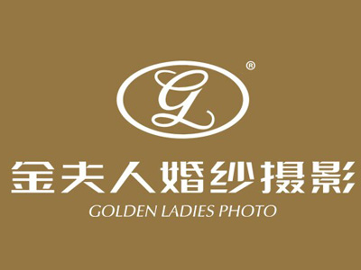 金夫人婚纱摄影品牌LOGO