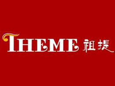 祖提蛋糕加盟费