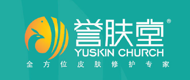 誉肤堂加盟费