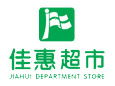 佳慧超市加盟费