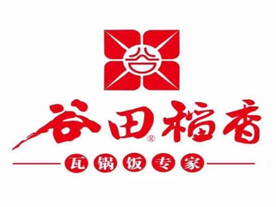 谷田稻香瓦锅饭加盟费