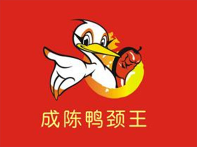 成陈鸭颈王品牌LOGO