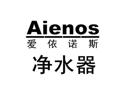 爱依诺斯净水器品牌LOGO