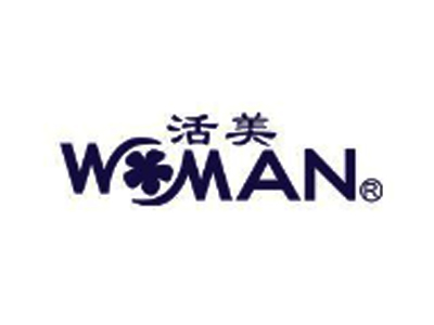 活美化妆品品牌LOGO