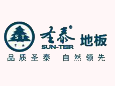 圣泰品牌LOGO