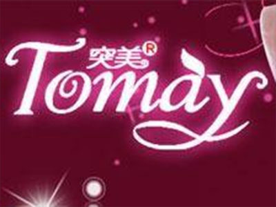 突美内衣品牌LOGO
