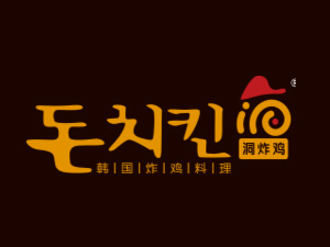 洞炸鸡品牌LOGO