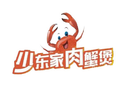 少东家肉蟹煲品牌LOGO