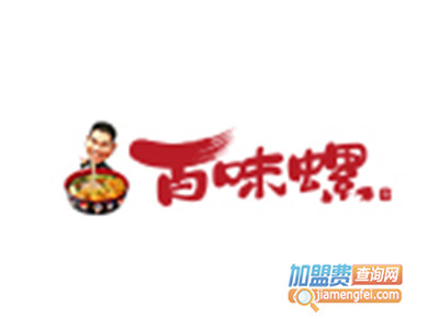 百味螺螺蛳粉品牌LOGO