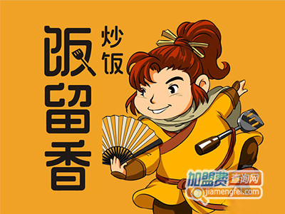 饭留香炒饭加盟费