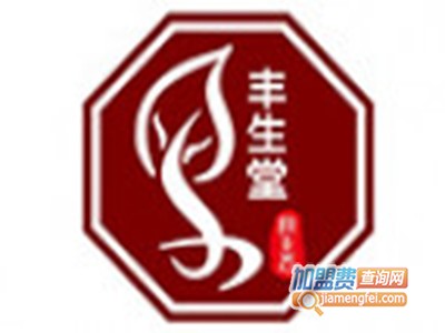 丰生堂品牌LOGO