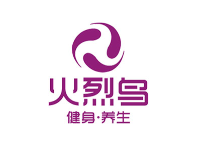 火烈鸟健身养生品牌LOGO