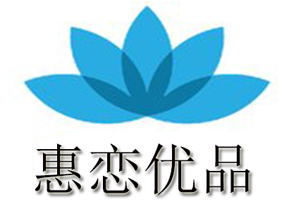 惠恋优品品牌LOGO