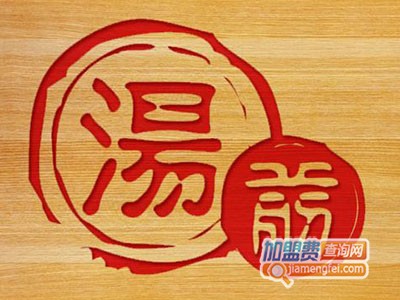 汤前馅饼品牌LOGO