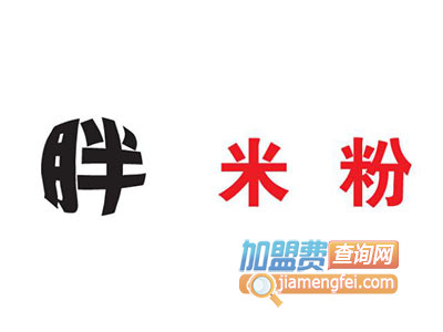 胖米粉品牌LOGO