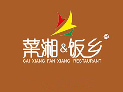 菜湘饭乡品牌LOGO